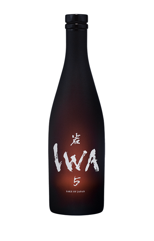 IWA5 - 1本箱